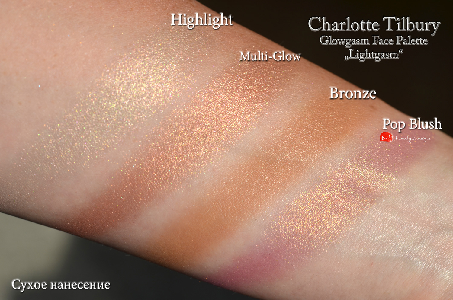 Charlotte-tilbury-glowgasm-palette-lightgasm-swatches